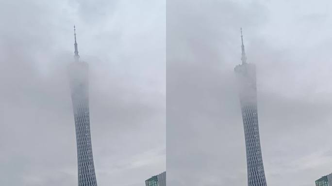 云雾缭绕下的广州塔