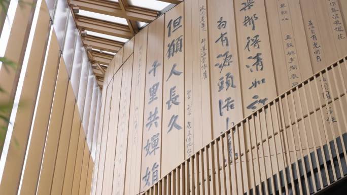 大阪世博会 中国馆