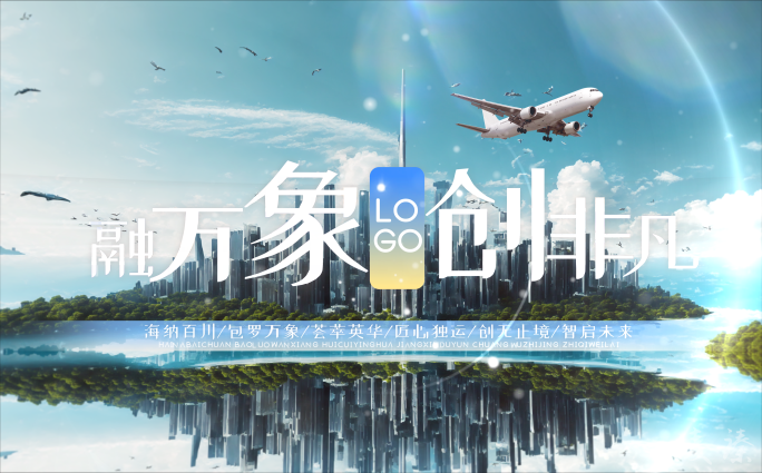 无插件4k科技翻页划图片头