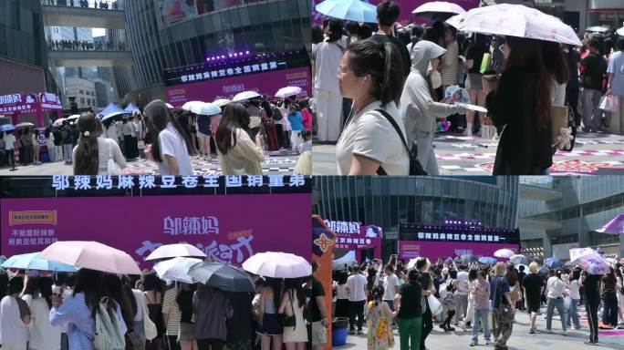 麻辣食品，邬辣妈活动现场