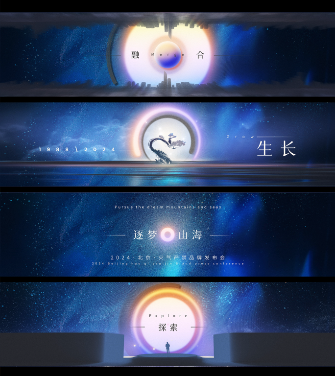 震撼光影概念超宽屏开场(含4k)