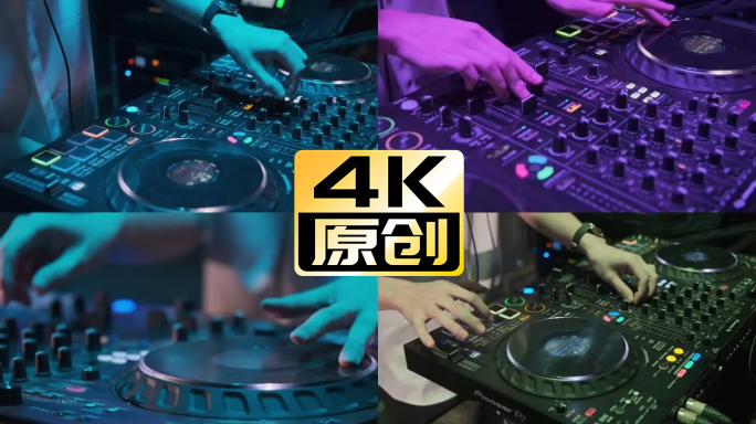 4K夜场DJ打碟现场  DJ唱片骑师打碟