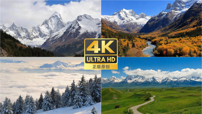 180组大美中国自然风光壮丽山河绝美风景