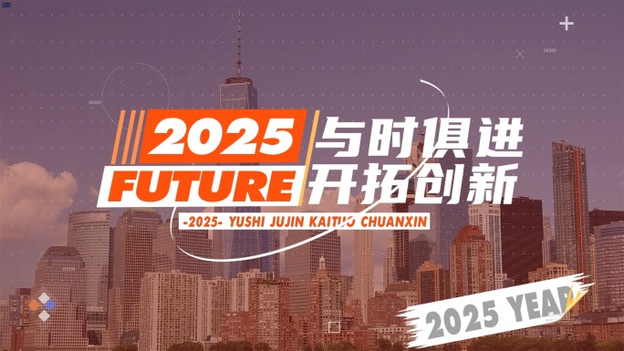 图文快闪 活动快闪 活动快剪 企业快闪