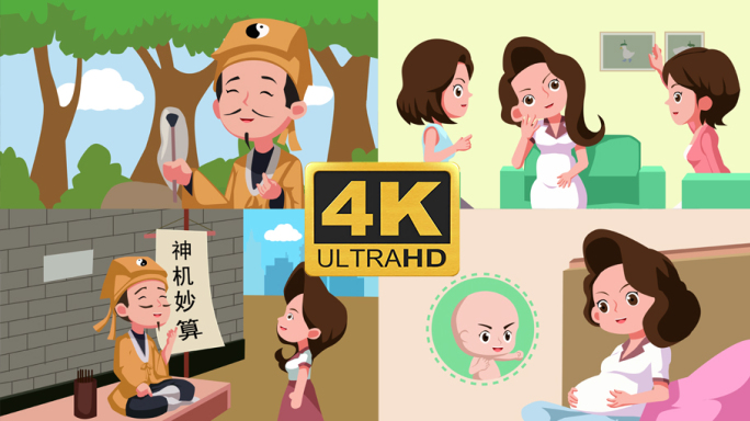 原创胎儿鉴别动画4K无字幕ae模板