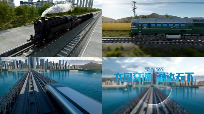 铁路交通历史发展片头