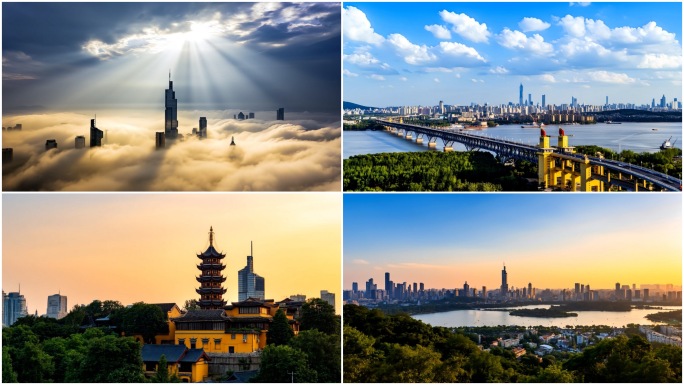 南京南京航拍延时地标