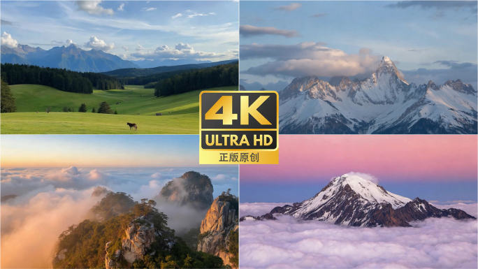 180组大美中国自然风光壮丽山河绝美风景