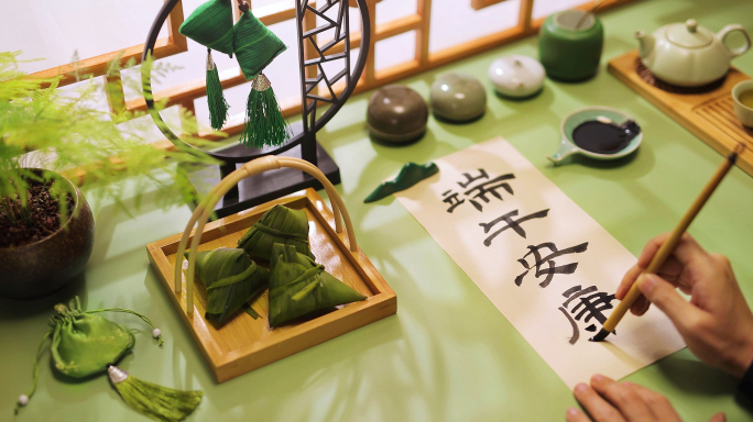 端午  端午节