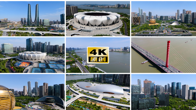 杭州地标钱江新城CBD