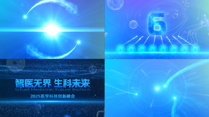 手掌启动仪式医学科技倒计时