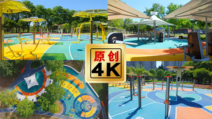 城市公园健身乐园  智能健身器材