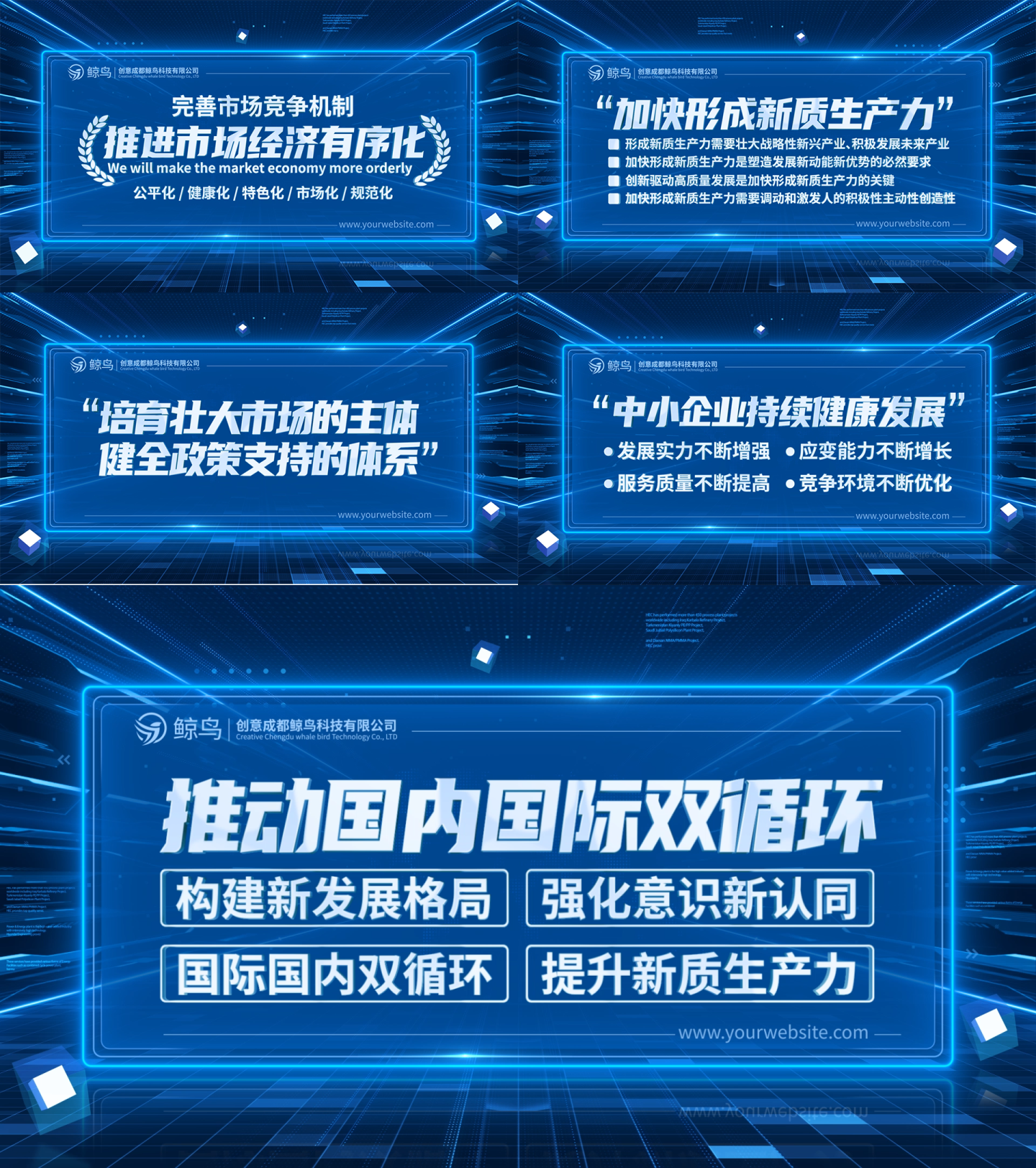 科技文字标题字幕展示包装ae模板