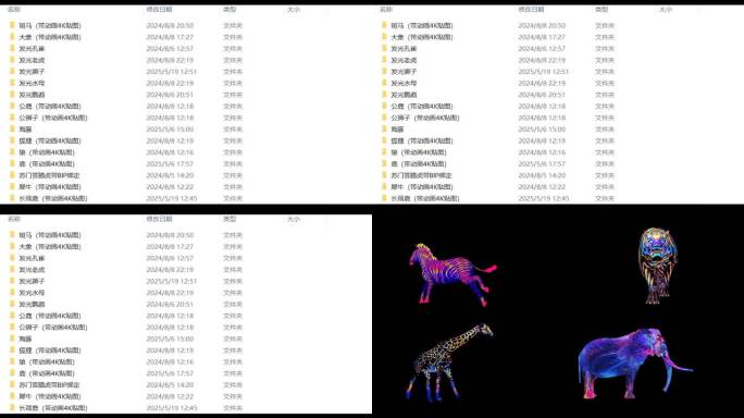 各种动物动画3D发光动物模型带动画