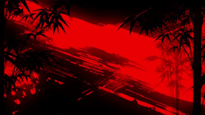 竹林 武侠