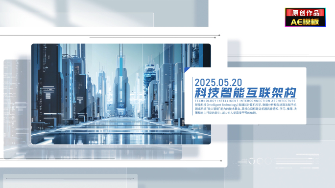 简洁图文照片展示