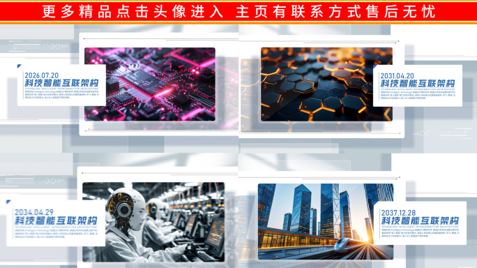 简洁图文照片展示