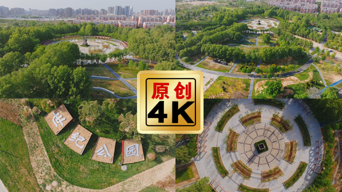 城市公园景观航拍  世纪公园景观