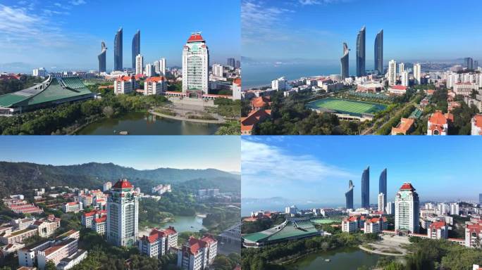 厦门大学