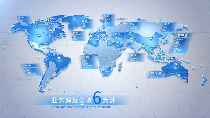 明亮科技感全球业务世界地图分布区位图AE