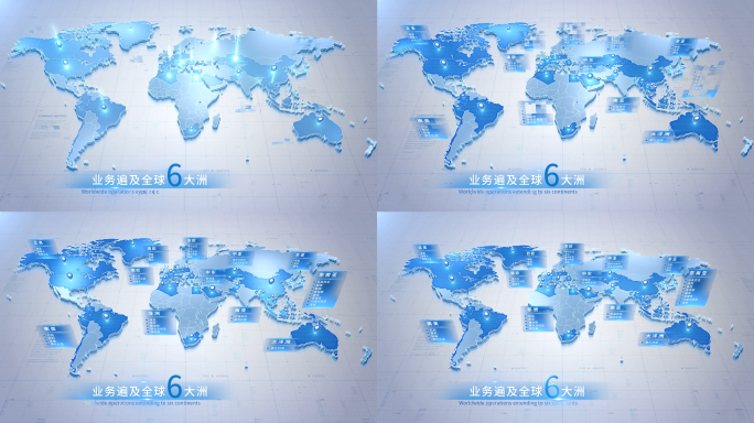 明亮科技感全球业务世界地图分布区位图AE