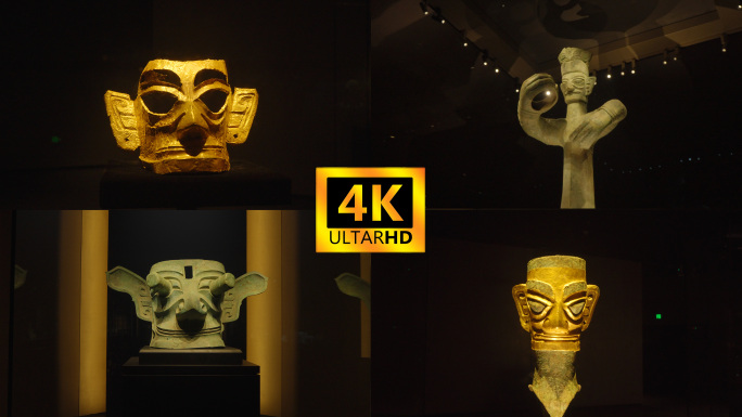 三星堆博物馆文物合集 4K