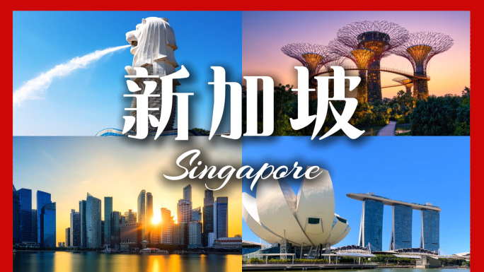 新加坡延时航拍CBD城市地标风光旅游合集