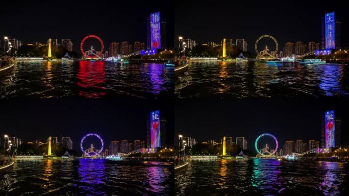 天津海河摩天轮夜景灯光秀