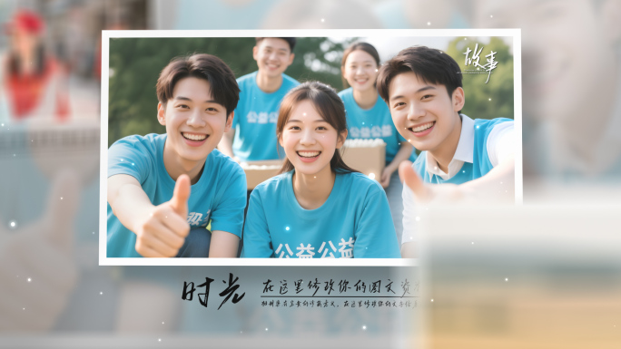 【无插件】温馨相册青春回忆照片展示