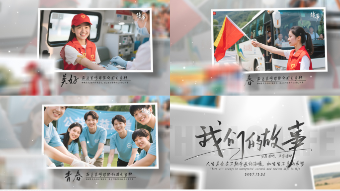 【无插件】温馨相册青春回忆照片展示