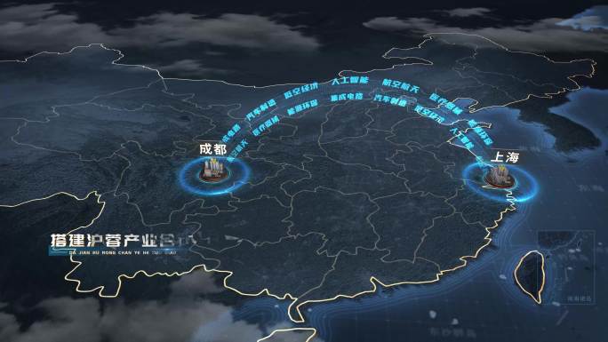 产业合作地图