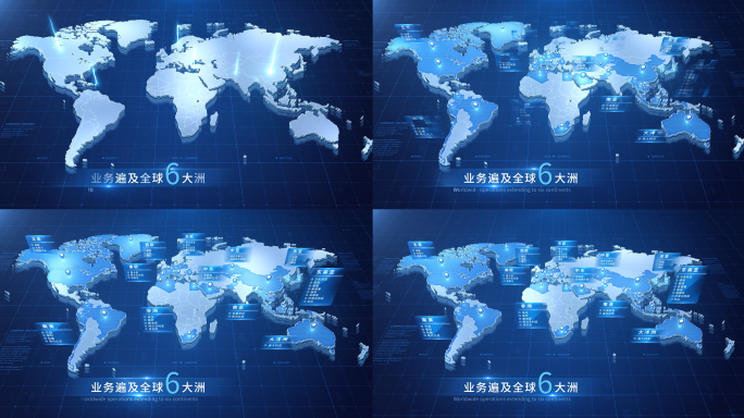 科技感全球业务世界地图辐射分布区位图AE