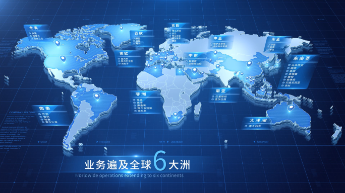 科技感全球业务世界地图辐射分布区位图AE