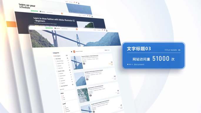 简约商务网站搜索网页功能描述界面包装展示