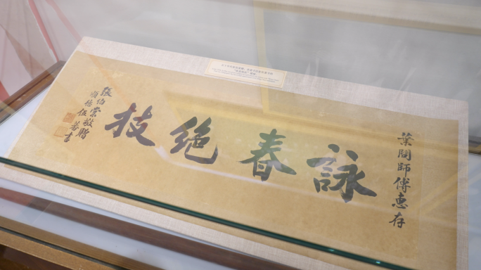 叶问咏春拳纪念馆 李小龙资料 佛山祖庙