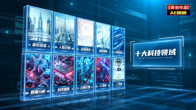 科技图文分类