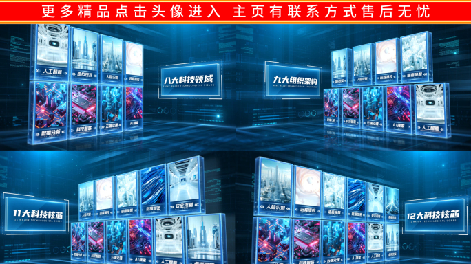 科技图文分类