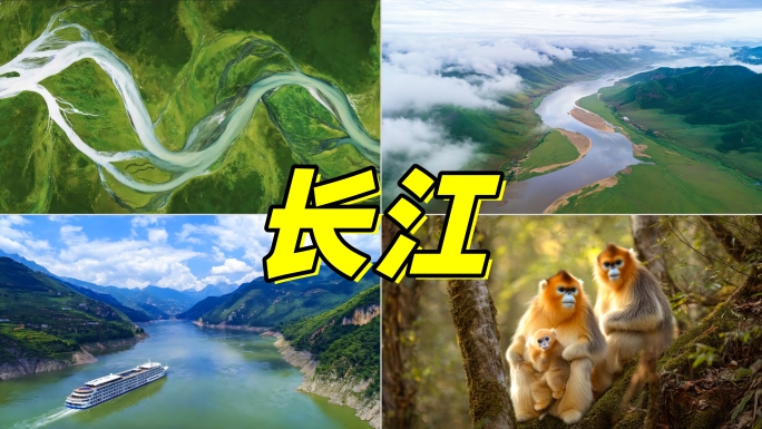 长江三峡航拍祖国大好河山大美中国美丽风光
