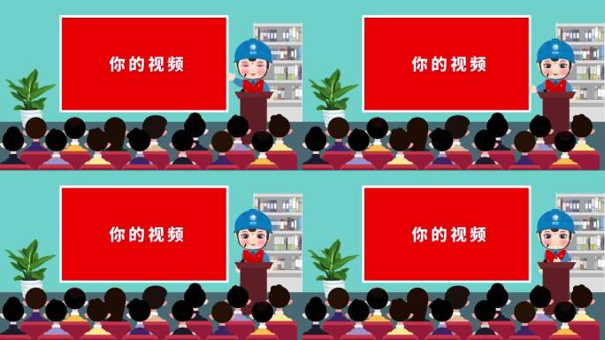 MG人物讲解动画