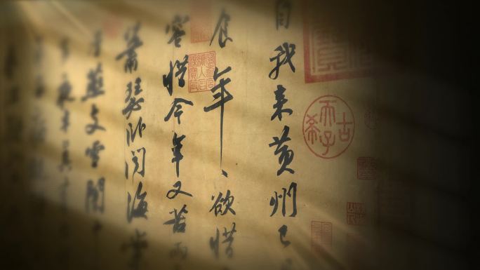 苏轼《黄州寒食帖》-苏东坡书法真迹