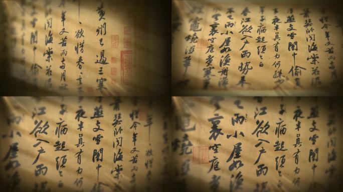 苏轼《黄州寒食帖》-苏东坡书法真迹