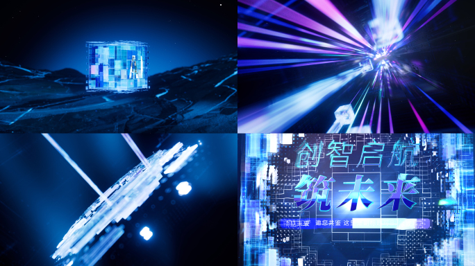 C4D-科技方块光线穿梭片头LOGO开场