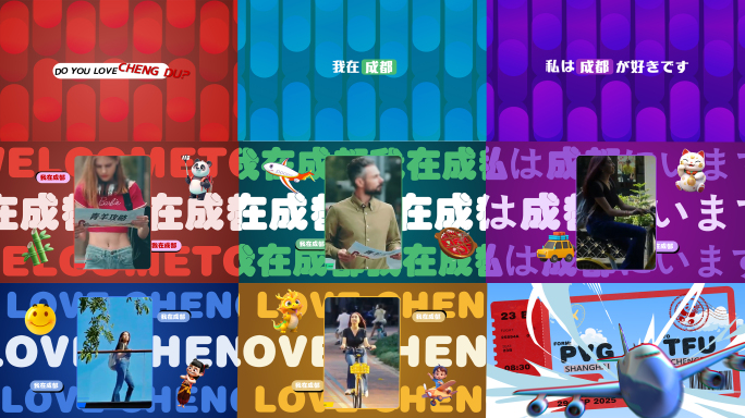 时尚快闪城市卡通实景动画