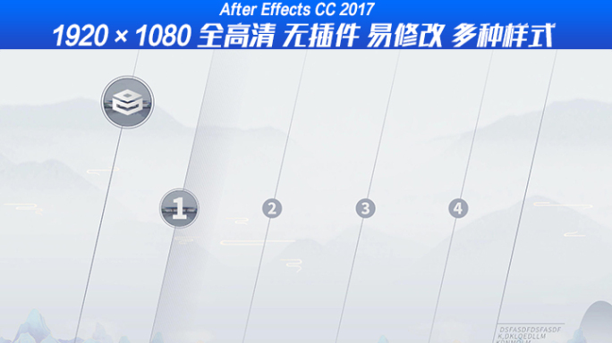 水墨简约房产宣传图文动画展示