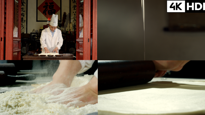 传统面点糕点制作制作特写空镜