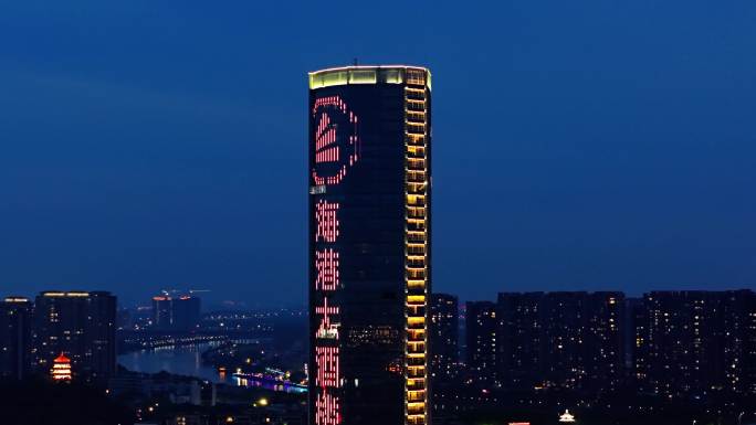 中山市小榄海港城蓝调时刻夜景