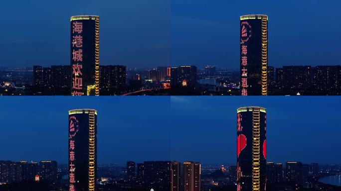 中山市小榄海港城蓝调时刻夜景