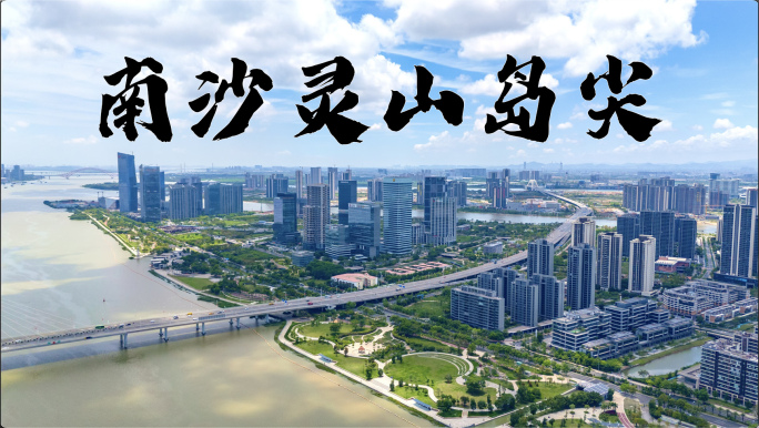 版权素材】广州南沙灵山岛尖 广州南沙