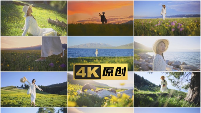 新疆伊犁旅拍女生赛里木湖-10分钟大合集