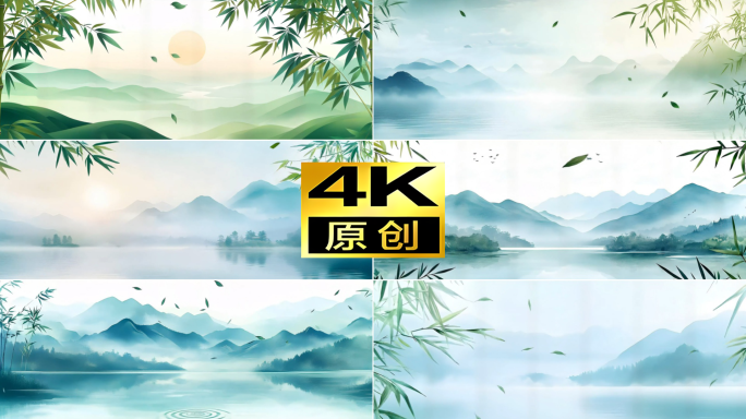端午竹叶水墨山水 中国风竹林